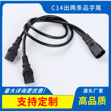 C14ɗlC13ƷֹƷβɗlƷֹ12Lĸ늾