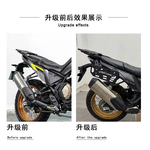Suitable for CFMOTO 800mtx modified off-road handrails, reducing the rear rack, short tail 1000MTX passenger handrails, rear spoiler