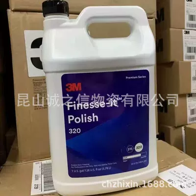 3m320 Polishing Liquid Car Beauty Car wax - 320-378lbottle-promotional-version