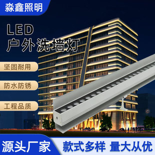 Led Wall Washer Light Outdoor Waterproof Dc24V Bridge Guardrail Hotel Building Exterior Wall Special Engineering Lighting Strip Light