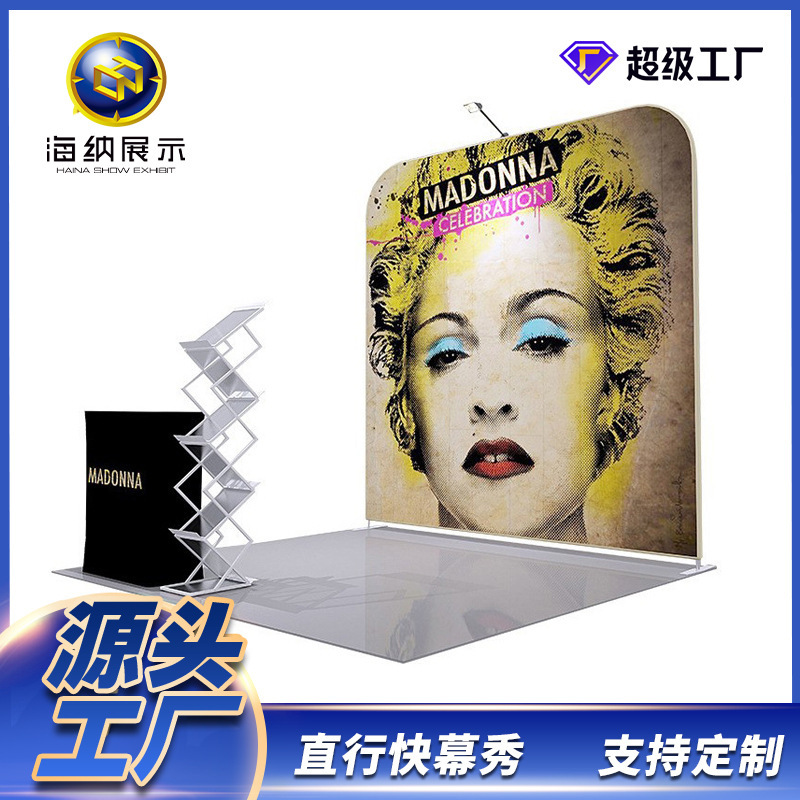 直销快幕秀折叠广告背景板会议签到墙展布展示架广告牌架轻便折叠
