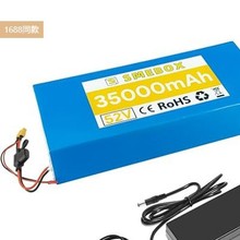 52V�늳�14S7P35000mah 21700��x��늳ؽM��������ƽ��܇��BMS