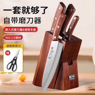 Yangjiang Stainless Steel Kitchen Household Knife suit Sharp Kitchen Knife Fruit Knife Chopper Cutting Knife Knife Hold Combination