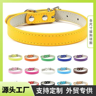 【哇喔定制】宠物项圈皮革狗狗脖圈大中小型犬可调节透气猫咪项圈