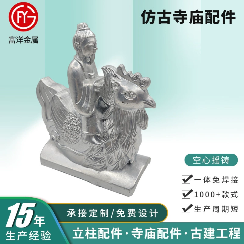 Аксессуары для крыши, сколиоз на крыше из алюминиевого сплава, антикварный сколиоз на крыше, храмовый хребет на крыше, ходячий зверь, подвесной зверь