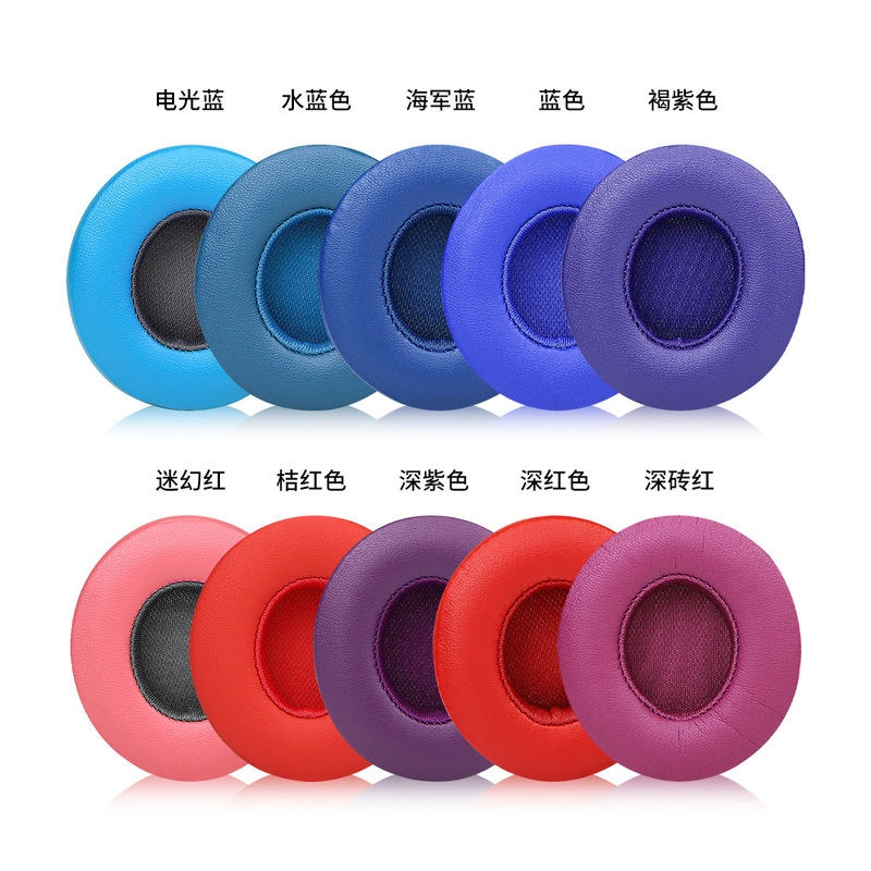 Suitable for Beats Solo2 Earmuffs Solo3 Wireless Bluetooth Earmuffs Headphone Covers Sponge Covers Suitable for Beats Solo2 Earmuffs Solo3 Wireless Bluetooth Earmuffs Headphone Covers Sponge Covers