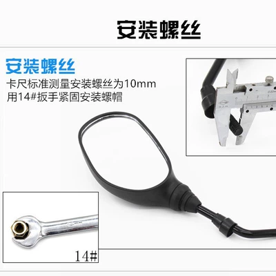 Car mirror Reflector Qs125-5A-5C Rearview Mirror