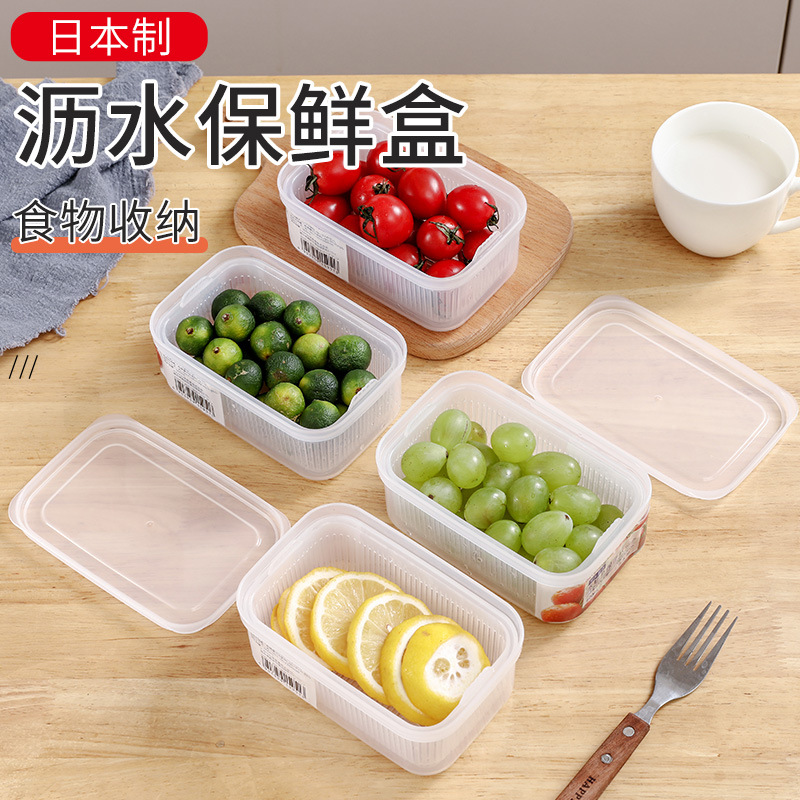 Nakaya imported refrigerator fresh -keeping box double -layer drain…