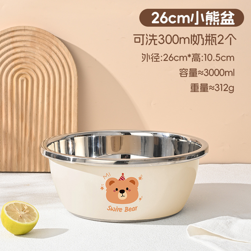 哺乳瓶専用盆食品級304ステンレス盆と麺洗浄野菜家庭用台所乳児洗浄消毒盆|undefined