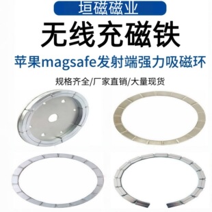 ���F�S��magsafe�O��12�֙C iphone16�����F iphone17���ն˟o��