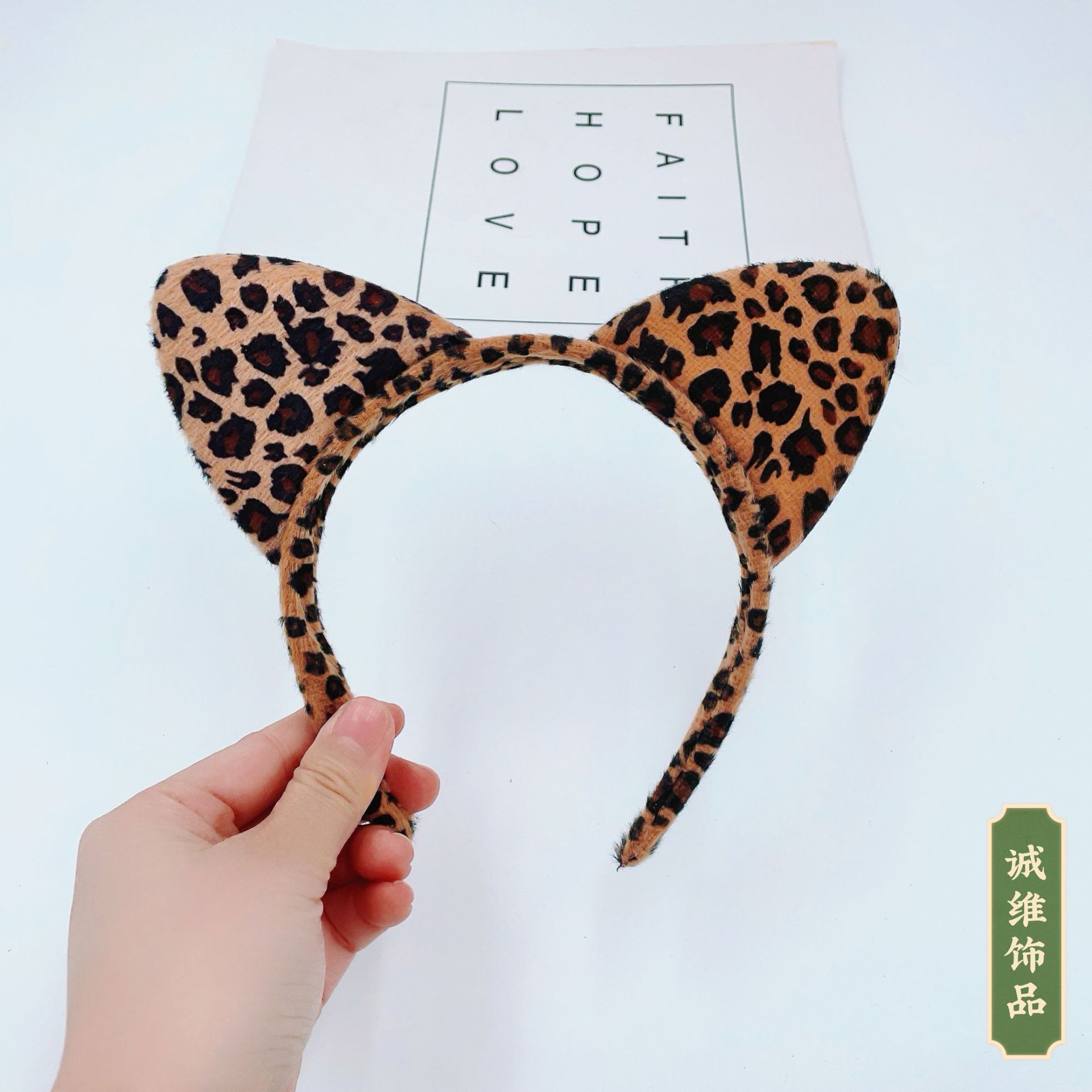 Diadema de Orejas de Animal de Peluche (Leopardo, Gato)