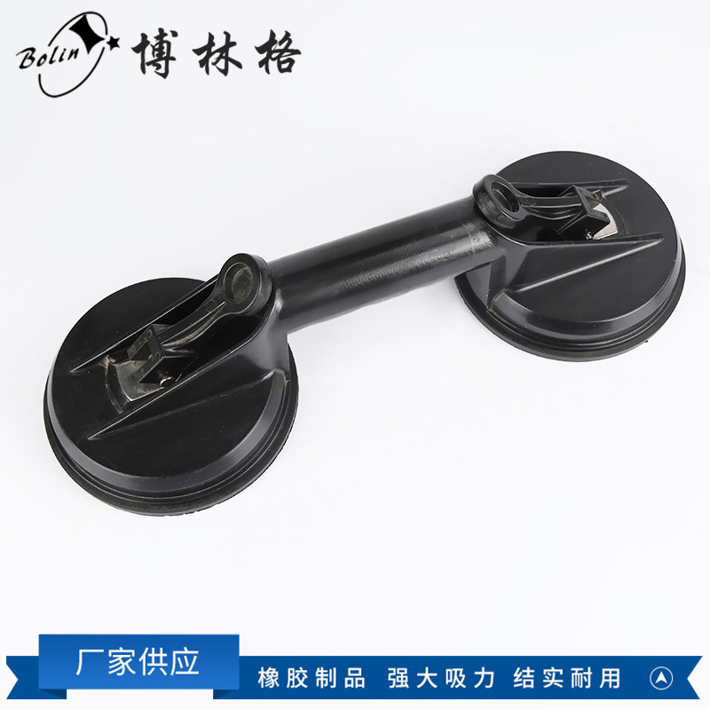 厂家供应黑色两爪瓷砖玻璃吸盘强力吸盘 双头真空玻璃吸盘