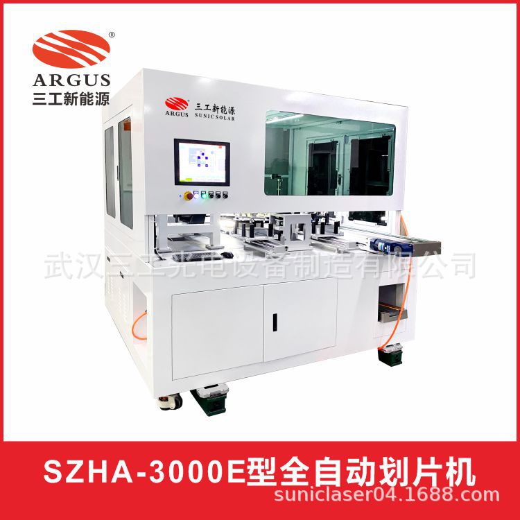 3000整片自动激光划片机 太阳能硅片自动定位激光划片裂片机