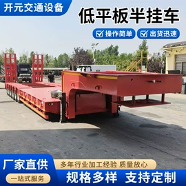 挂车;汽摩制造;其他专用汽车