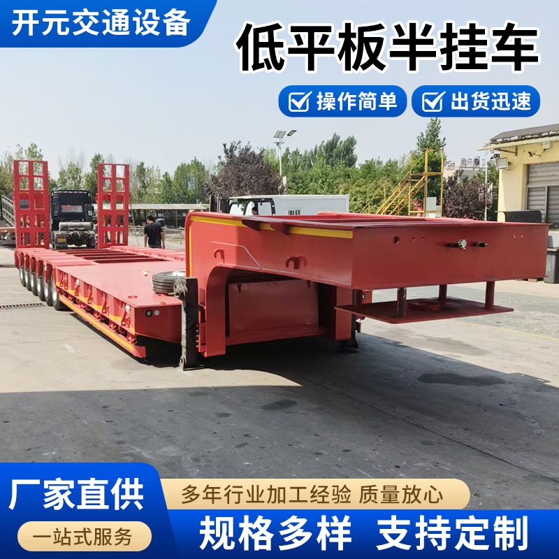 Low-Bed Semi-Trailer with Export Axle Line Can Be Customized with Hydraulic Support for Transporting Large Items Low-Bed Semi-Trailer with Export Axle Line Can Be Customized with Hydraulic Support for Transporting Large Items