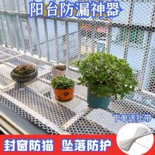 阳台塑料防护网防猫网防漏防掉安全网养殖育雏鸡鸭鹅兔家禽围栏网
