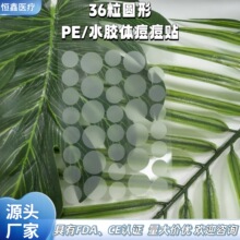 36���A�ζ����Nһ��������ҹ���[��PE/ˮ�z�w���N�ɪ������b