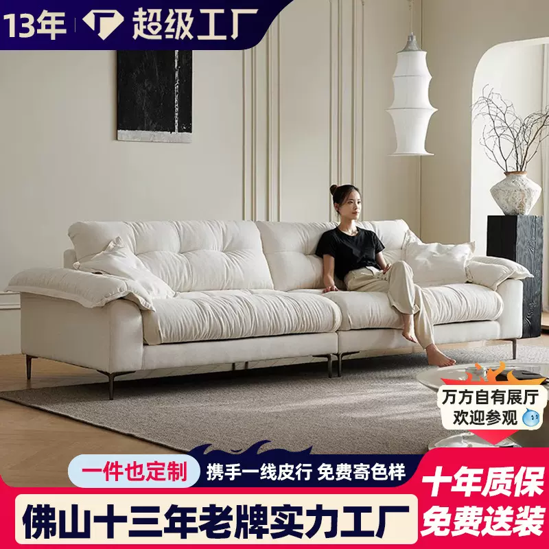 奶油风沙发棉麻布艺直排小户型家用客厅双三人羽绒慵懒侘寂风沙发