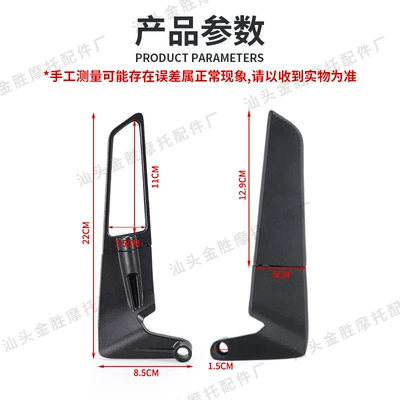 Motorcycle rearview mirror Adjustable Rearview Mirror with