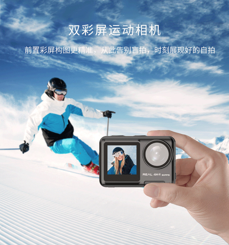 FV01A中文详情页_04.png