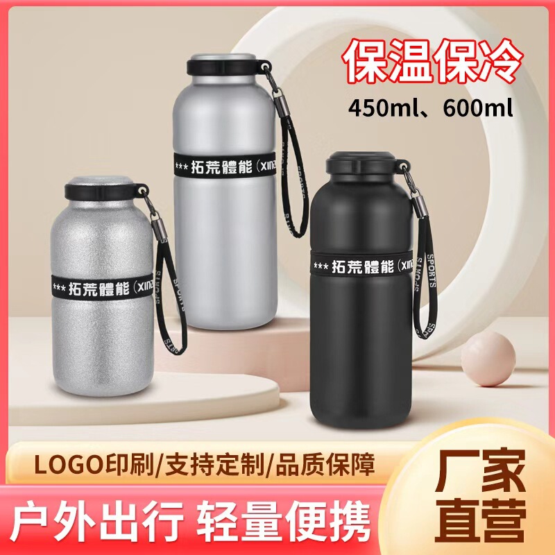 316 Stainless Steel Thermos Cup Simple Portable Outdoor Cycling Double-Layer Vacuum Portable Large Capacity Internet Red Cup