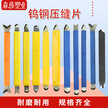 �u䓉��p�����ꖽǉ�߅�u䓉��pƬ���p��ʩ�����p���߉��p����