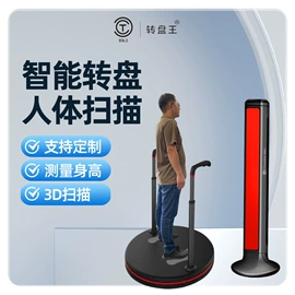 摄影摄像器材;其他广告器材;其他智能设备