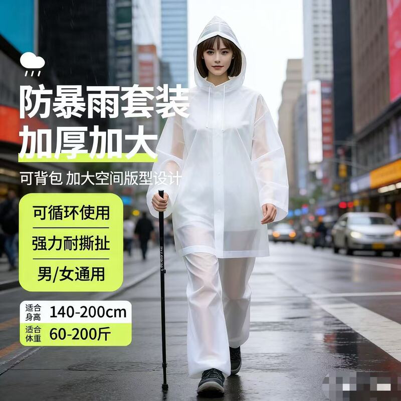 Raincoat for Adults, Two-Piece Rain Pants Set, Long Style for Outdoor Wear, Heavy Rain Protection, Non-Disposable Raincoat for Cycling