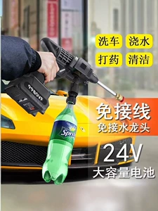 Suitable for rechargeable high-pressure car wash water gun, home-use wireless multifunctional booster car washer, powerful 2025 new model