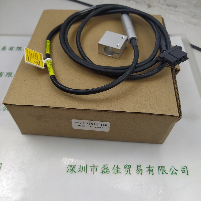 HAMAMATUS滨松 L11921-420 照射头现货