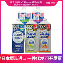 ձMڪ{CHARMY Magicaϴ뾫ϴab850ml