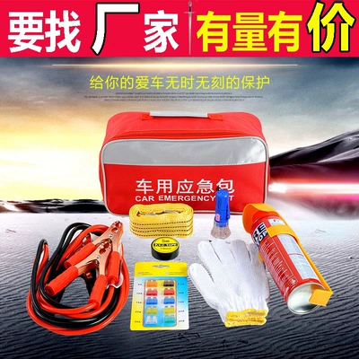 Car Emergency Rescue Kit, Car First Aid Kit, Car Emergency Tools, Fire Extinguisher, Jumper Cables, Self-Driving Emergency Equipment (Kempinq və səyahət)