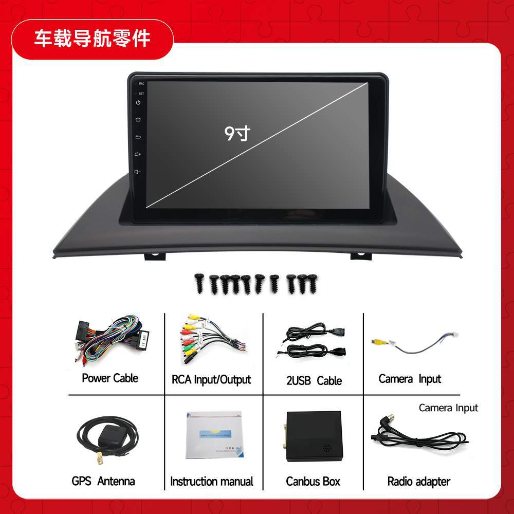 Aplicable a BMW X3 navegación inteligente sistema Android coche navegación GPS máquina integrada transfronteriza X3 navegación