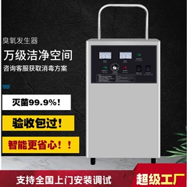 空气净化设备;水杀菌消毒;食品杀菌设备
