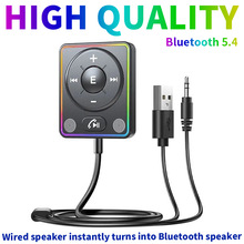 新5.4蓝牙接收器3.5m高清音乐适配器AUX车载免提通话支持tf卡播放