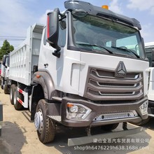外贸供应重汽豪沃自卸车 浩瀚厢式货车6*4卡车渣土运输后翻斗HOWO