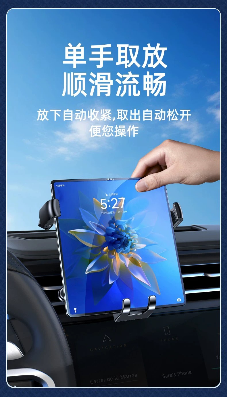 Longqi foldable screen car phone holder, gravity retractable, invisible, portable navigation support stand, large size, non-falling