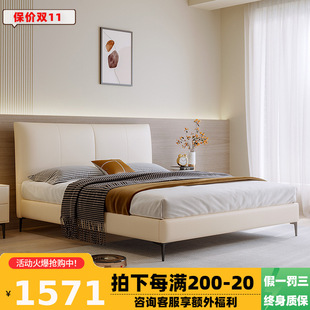 Thin Bedside Italian Minimalist Double Wedding Bed Master Bedroom Soft Bag Sheep Bed Nordic Modern Light Luxury Leather Bed