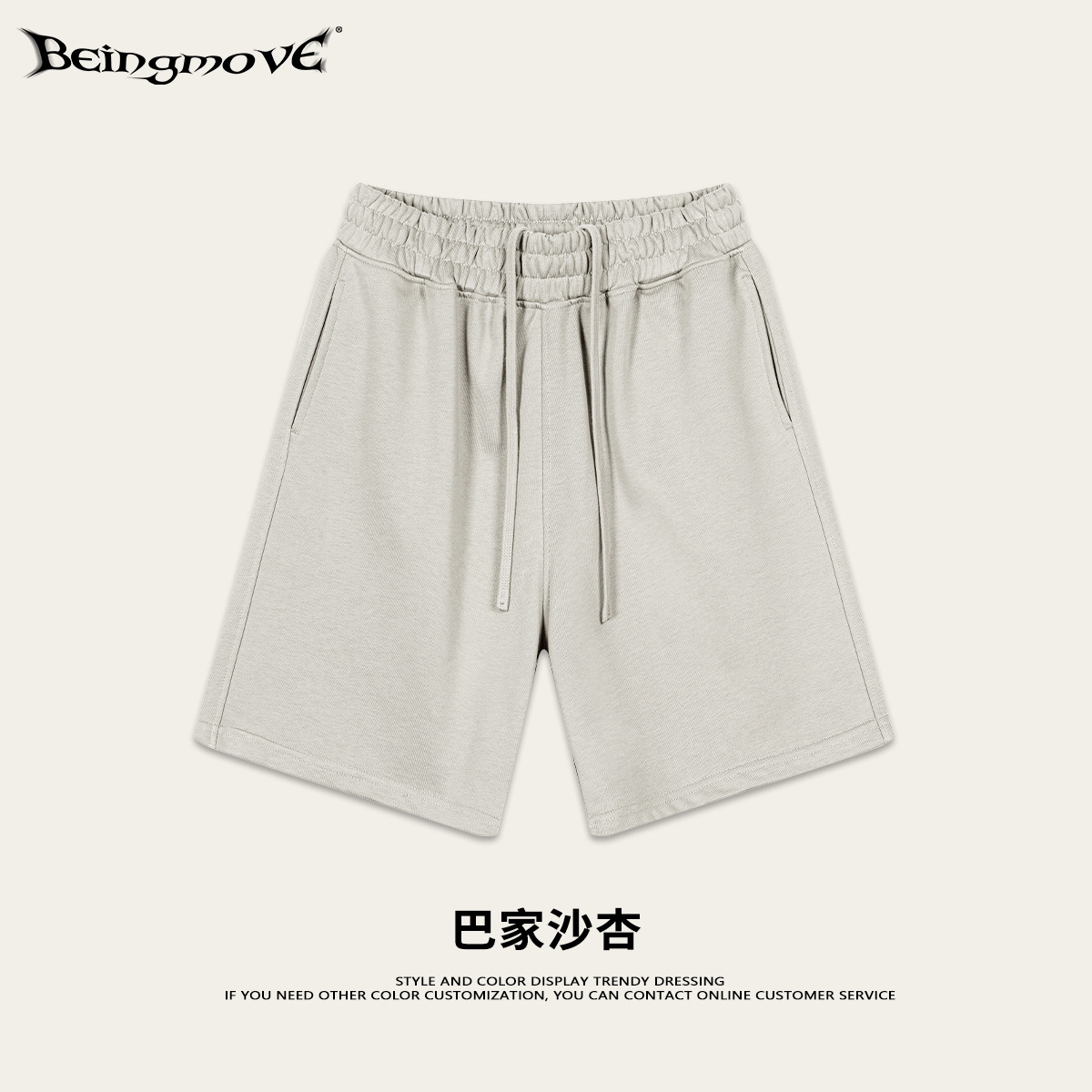 2025 verano marca de moda europea y americana 280G pantalones cortos básicos adolescentes pantalones de cinco puntos sueltos pantalones cortos deportivos casuales hombres