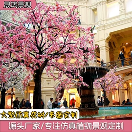 仿真枝叶和树;仿真绿植;仿真花