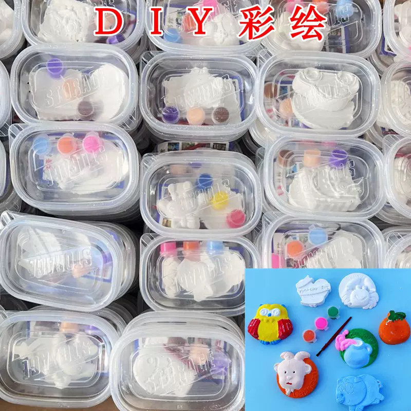 涂色石膏娃娃套装带颜料白胚手绘DIY涂色玩具夜市公园摆摊手工品