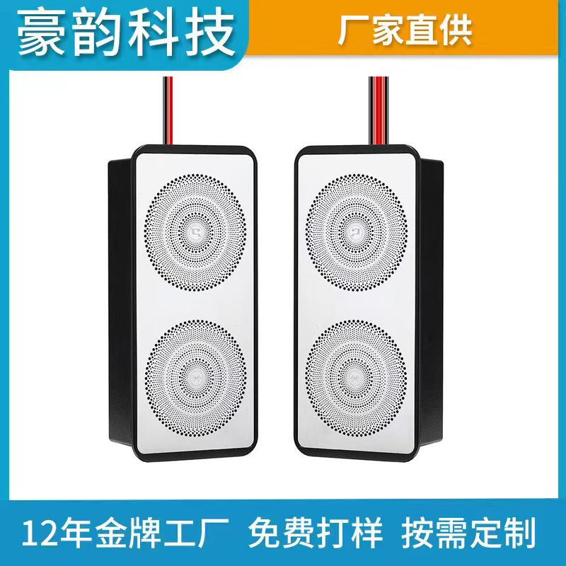 50*110 Bathroom Mirror Speaker Magic Mirror Bluetooth Speaker Cosmetic Mirror Speaker Speaker Mirror Speaker