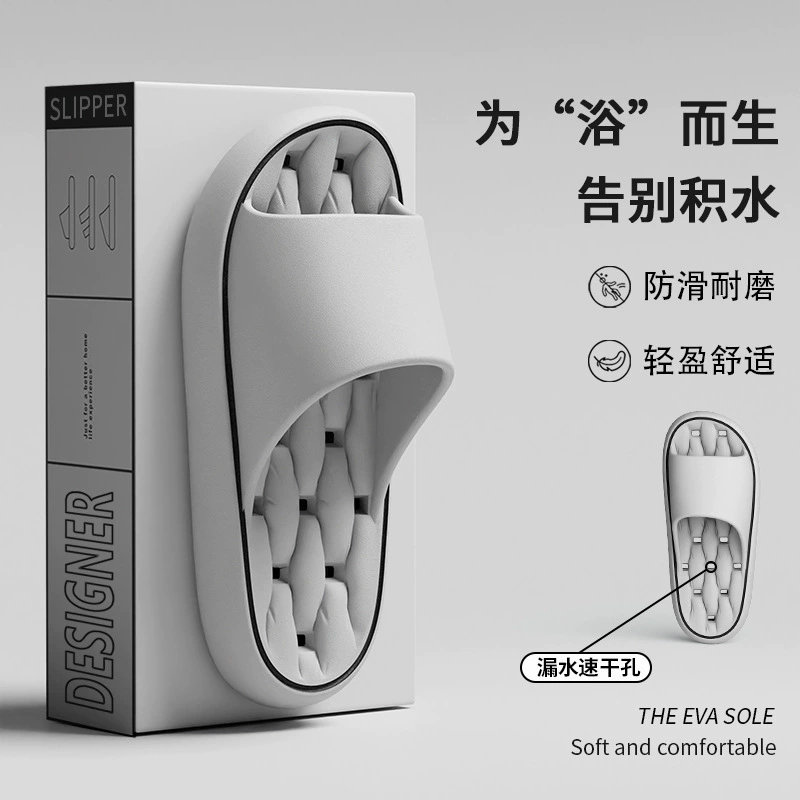 Мужские домашние тапочки EVA 2025, новые, бесшумные, с быстрым отводом воды, нескользящие, для ванной комнаты