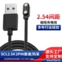 蓝牙智能手表眼镜充电线