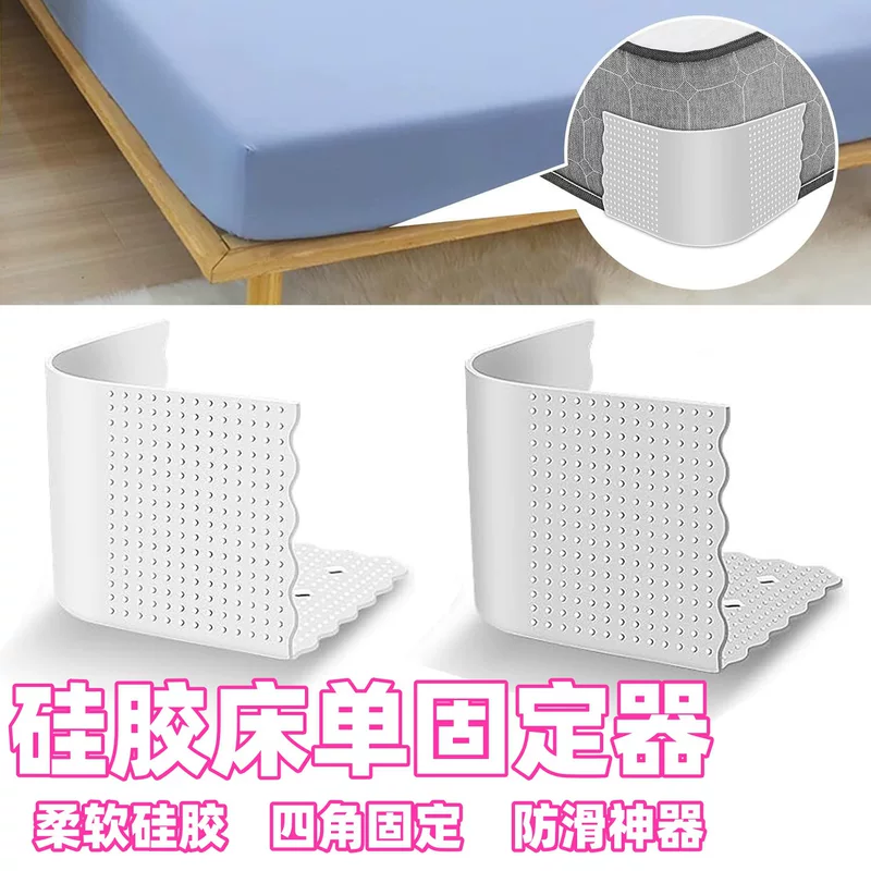 Silicone non-slip sheet, invisible bracket, upgraded version, clips included