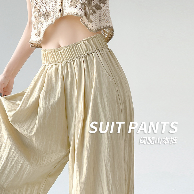 Yiyu Yamamoto Cotton-Linen Wide-Leg Pants for Women, Summer Thin Style, Drapey Lazy Style, Petite Ice Silk Casual Long Pants for Women