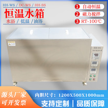 ����a��ˮ����������S�a��ˮ�� HH-WS 600L�a�ؼӟ�ˮ��a��ˮ