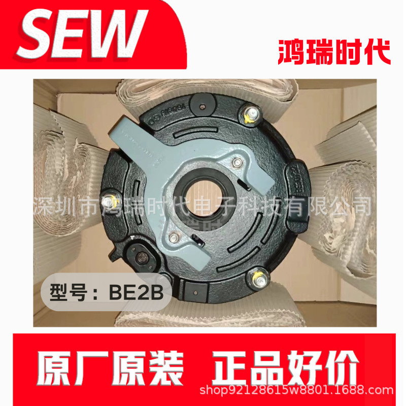 SEW制动器刹车抱闸片BE05A 5NM 230V电动