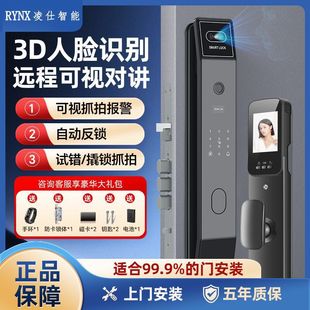 Lingshi S18 fingerprint lock anti-theft door electronic lock smart door lock password lock automatic home smart lock other
