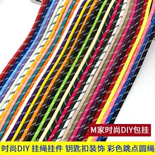 �A�Kmiu�O�������K����DIY耳׿ے���b��K�ֹ������K���ɿۂ��K